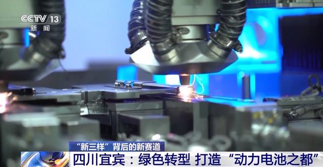 產(chǎn)業(yè)鏈爭先布局 出口爆發(fā)式增長！我國動(dòng)力電池高質(zhì)量“續(xù)航”