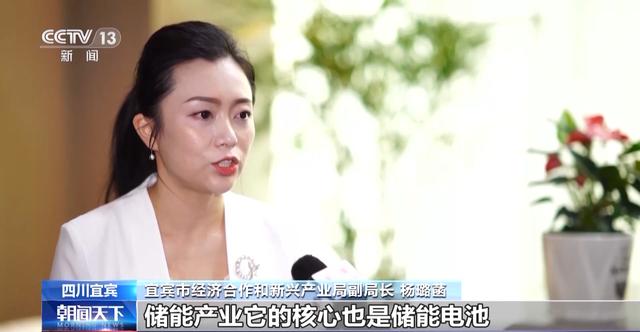 產(chǎn)業(yè)鏈爭先布局 出口爆發(fā)式增長！我國動(dòng)力電池高質(zhì)量“續(xù)航”