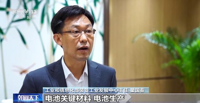 產(chǎn)業(yè)鏈爭先布局 出口爆發(fā)式增長！我國動(dòng)力電池高質(zhì)量“續(xù)航”