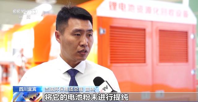 產(chǎn)業(yè)鏈爭先布局 出口爆發(fā)式增長！我國動(dòng)力電池高質(zhì)量“續(xù)航”