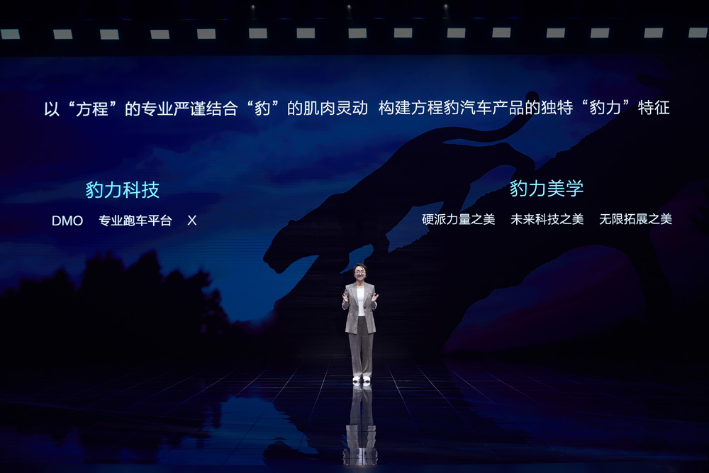 比亞迪,新能源汽車,方程豹 比亞迪,新能源汽車,方程豹