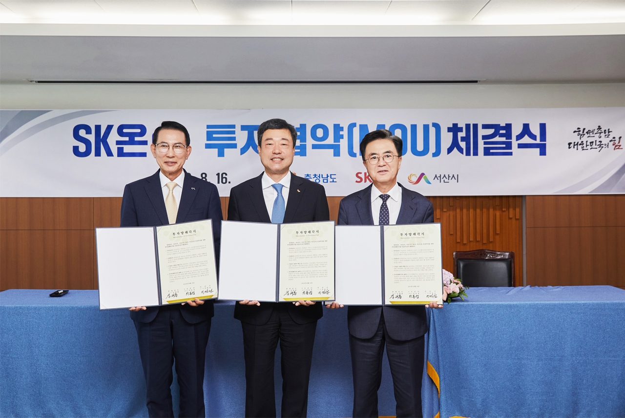 1.5萬億韓元!SK On將在韓國本土擴(kuò)產(chǎn)電池