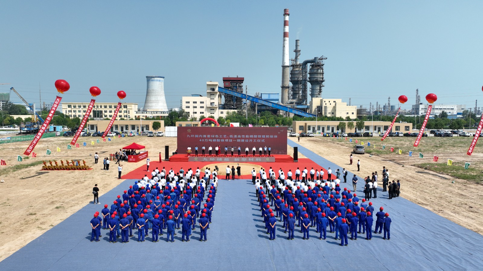 40萬噸低溫高性能磷酸鐵鋰前驅體項目于濱州開建 40萬噸低溫高性能磷酸鐵鋰前驅體項目于濱州開建