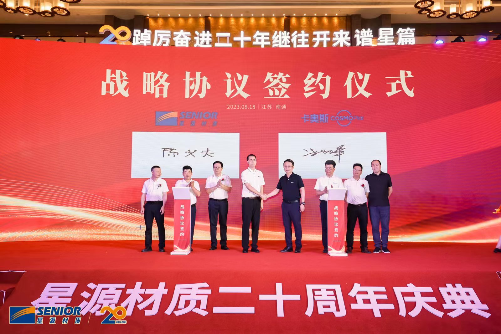 鋰電池,隔膜,星源材質