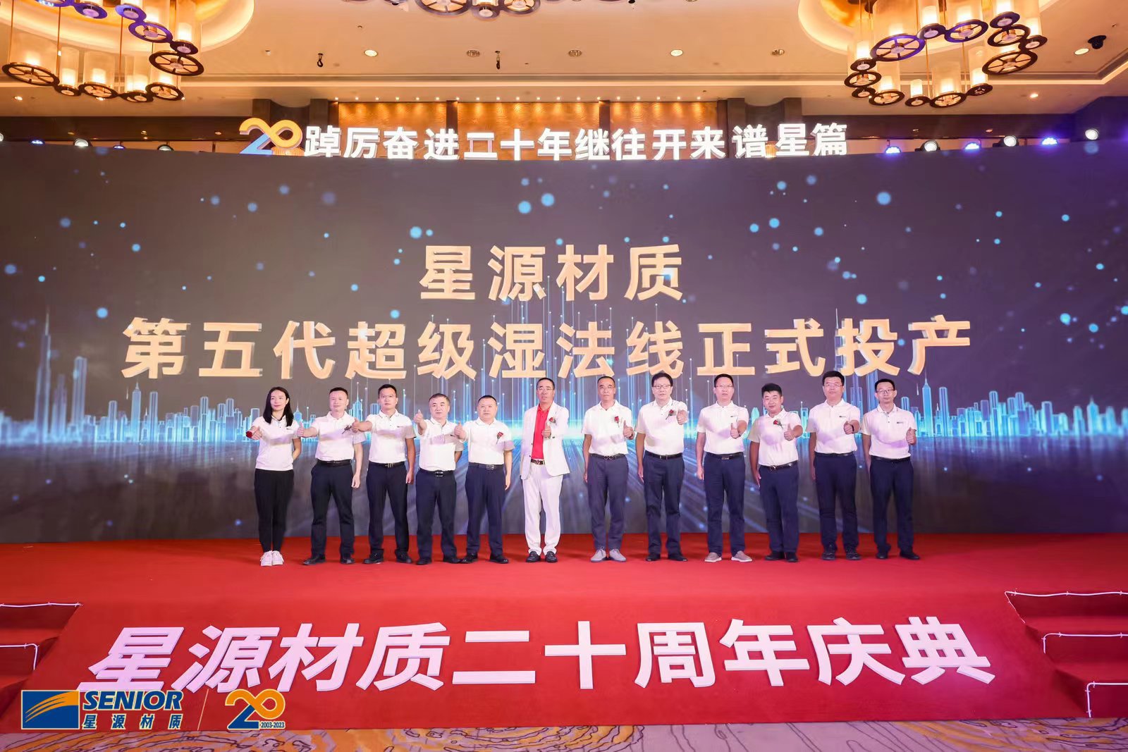 鋰電池,隔膜,星源材質