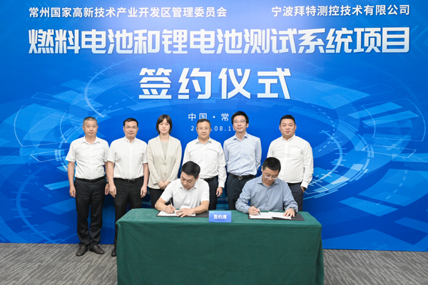 圖片來源：江蘇常州國家高新區