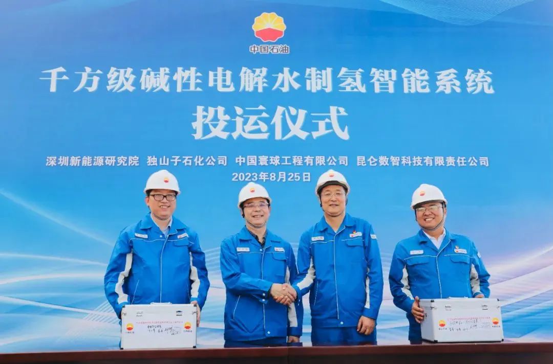 圖片來源：獨山子石化