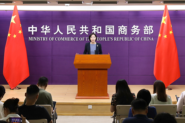 商務(wù)部：將出臺(tái)促進(jìn)新能源汽車貿(mào)易合作等專項(xiàng)政策措施