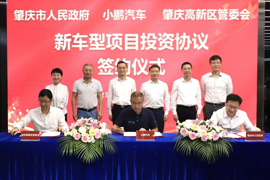 圖片來源：肇慶發布