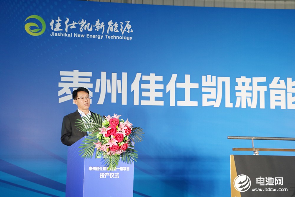 磷酸鐵鋰,佳仕凱,鋰電池