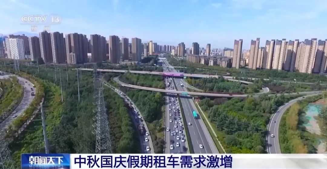 新能源車輛租賃訂單同比漲超3倍!“主力軍”竟是90后、00后… 新能源車輛租賃訂單同比漲超3倍!“主力軍”竟是90后、00后…