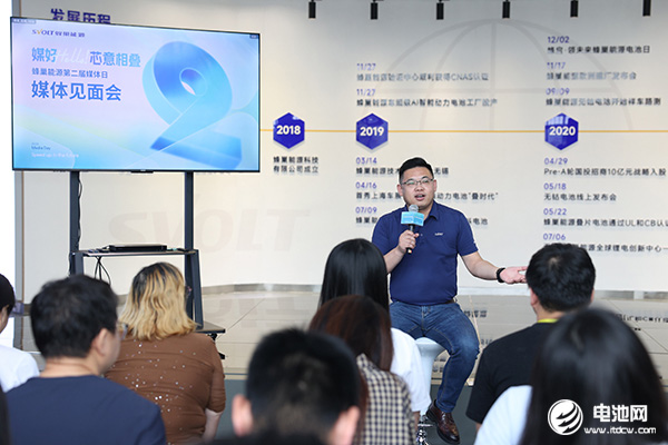 蜂巢能源董事長兼CEO楊紅新 蜂巢能源董事長兼CEO楊紅新