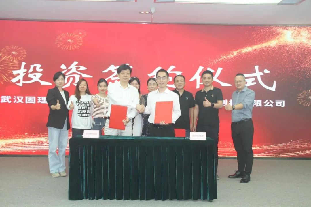 武漢固理新能源牽手光谷咖啡創投 加大鈉電池負極材料領域投資
