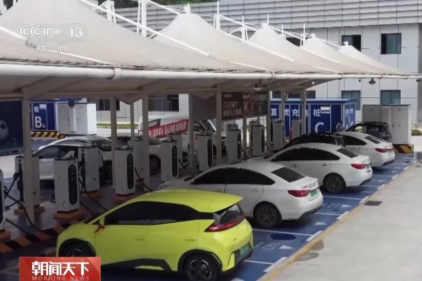 新能源汽車,電動汽車,充電樁