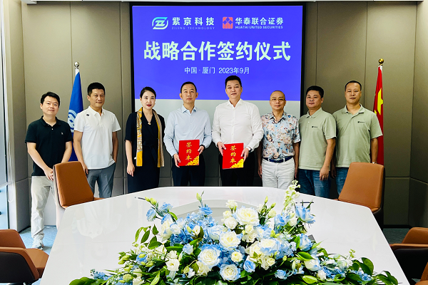 紫京科技邁出上市步伐 110億元三元前驅(qū)體項目進展迅速