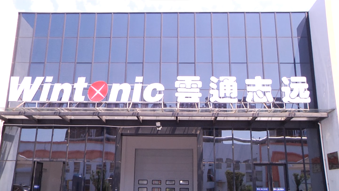 云通志遠 云通志遠