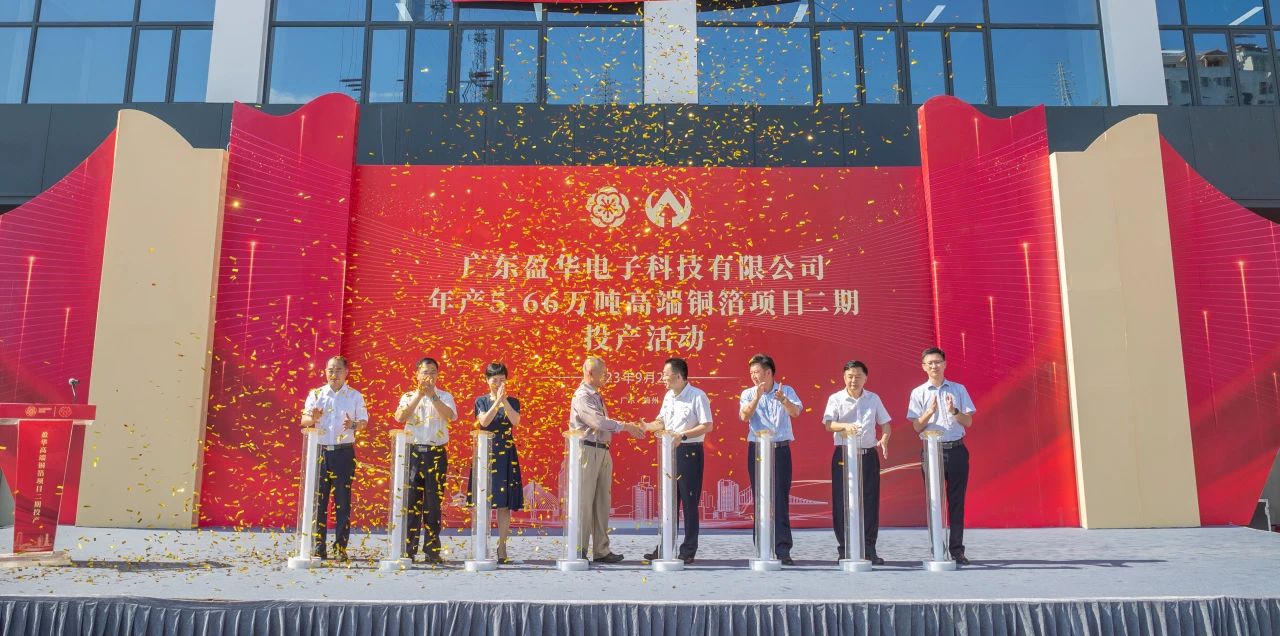 盈華科技 盈華科技