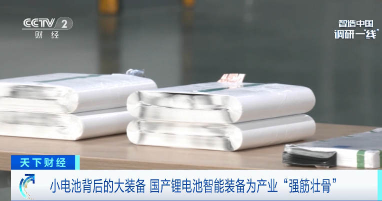 打破壟斷！這“鋰”有底氣！