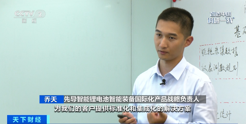 打破壟斷！這“鋰”有底氣！