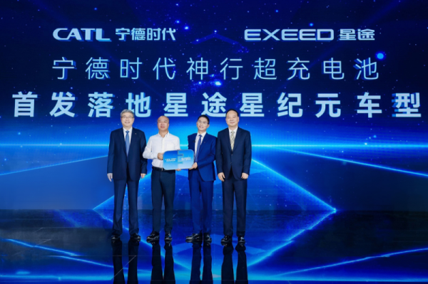 又一大客戶敲定!寧德時(shí)代神行超充電池再“上車”