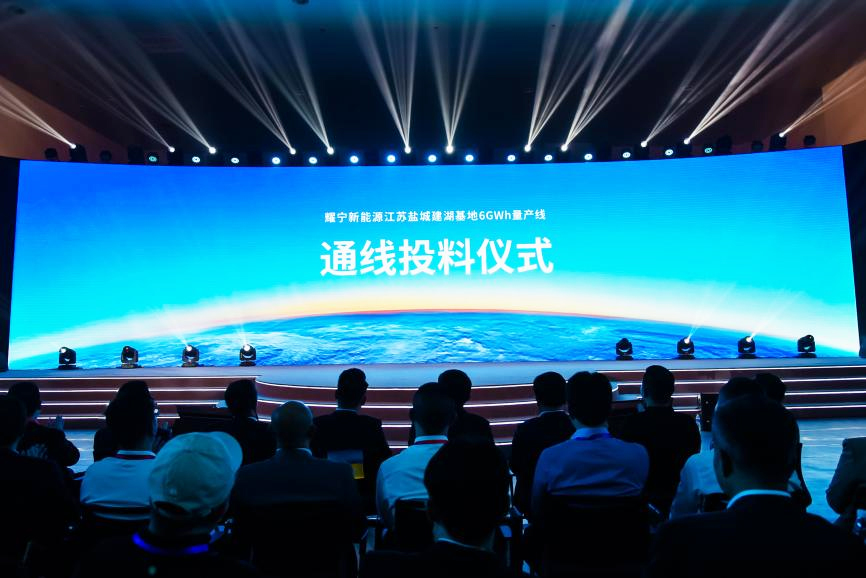 耀寧新能源,固態電池,磷酸鐵鋰