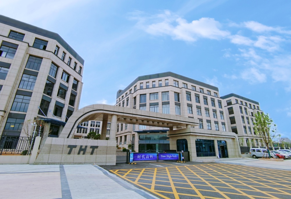 自發(fā)自用，余電上網(wǎng)！時代高科全力打造智能化零碳園區(qū)