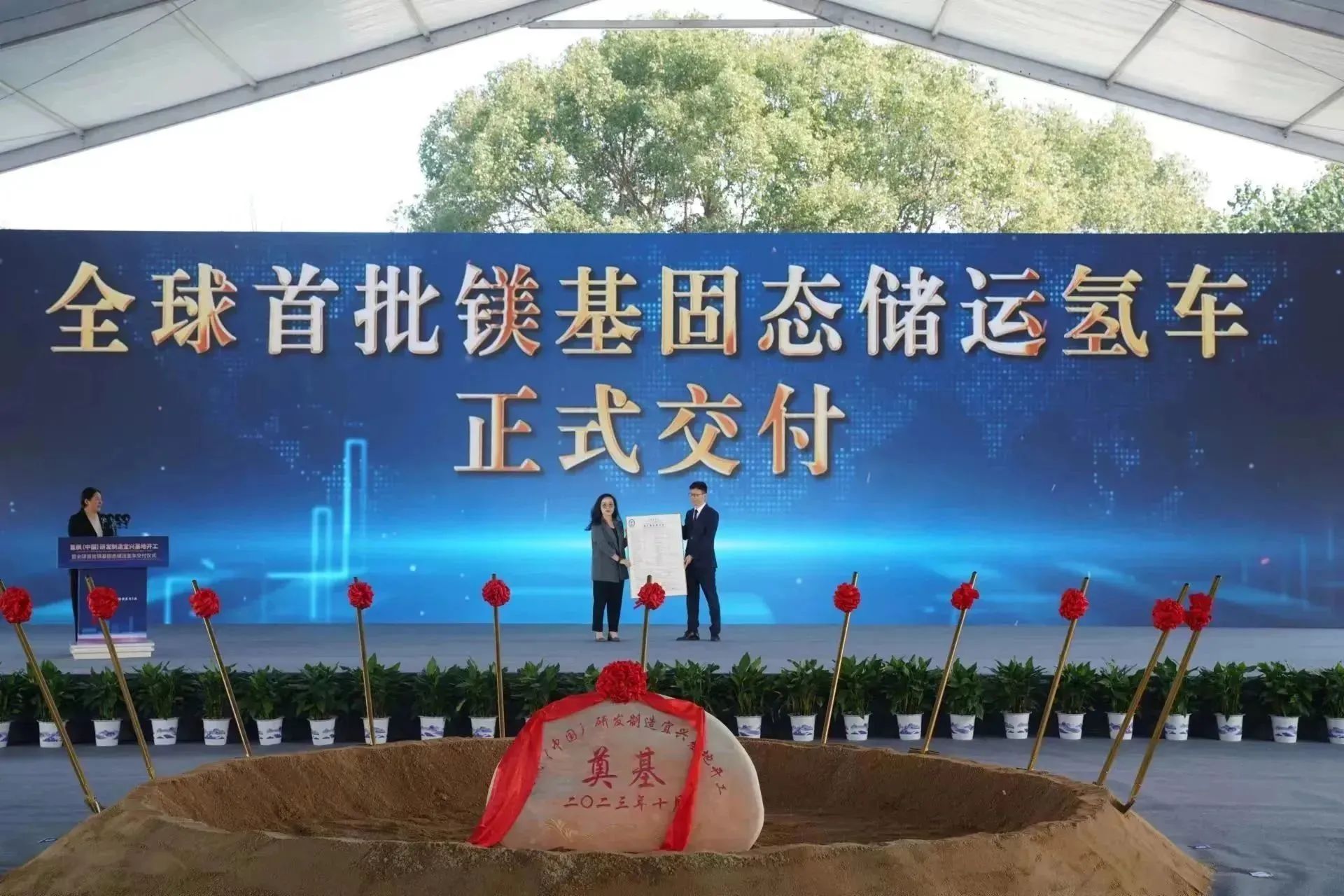 【燃料電池周報(bào)】20萬(wàn)千瓦風(fēng)光制氫項(xiàng)目簽約！印度塔塔汽車(chē)啟用氫燃料汽車(chē)研發(fā)設(shè)施