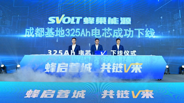 蜂巢能源,新能源,動(dòng)力電池,儲(chǔ)能電池 蜂巢能源,新能源,動(dòng)力電池,儲(chǔ)能電池