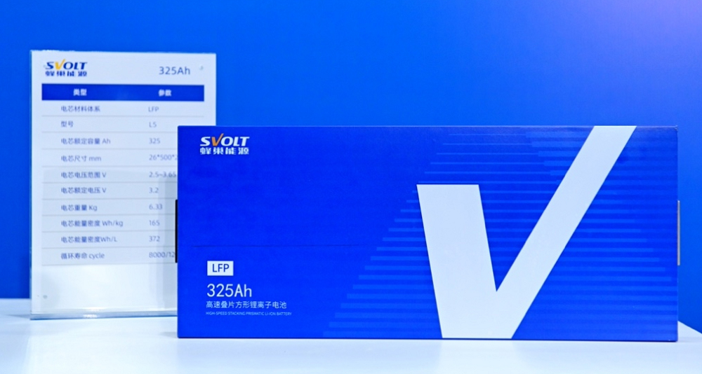 蜂巢能源,新能源,動(dòng)力電池,儲(chǔ)能電池 蜂巢能源,新能源,動(dòng)力電池,儲(chǔ)能電池