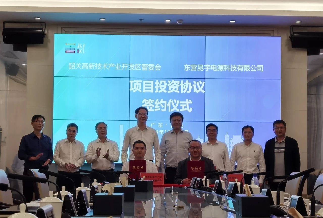 昆宇電源6GWh新能源儲能電池生產基地項目落戶廣東韶關