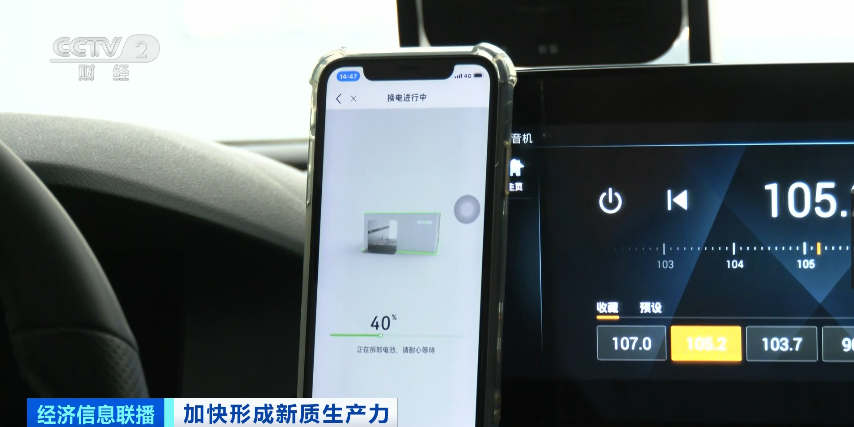 告別“里程焦慮”！3分鐘，實(shí)現(xiàn)續(xù)航400km！這里，做到了！