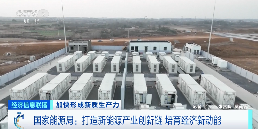 告別“里程焦慮”！3分鐘，實(shí)現(xiàn)續(xù)航400km！這里，做到了！