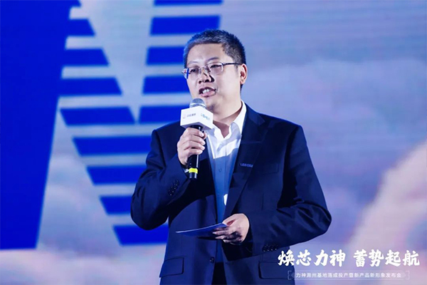 152億！36GWh！力神電池安徽滁州基地落成投產 四款電池新品發布