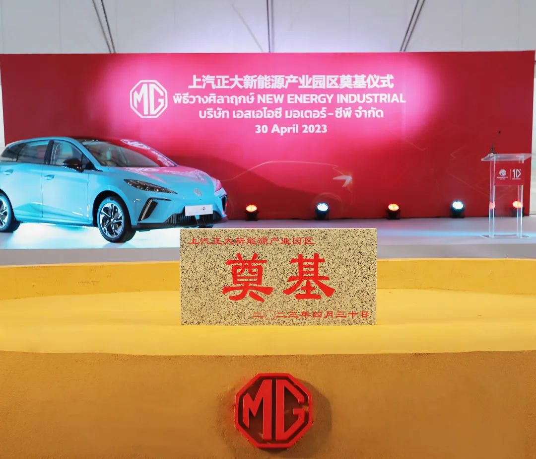 圖片來源：上汽集團