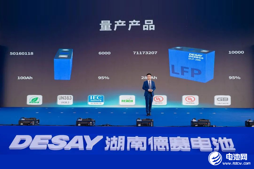 掛牌價(jià)5.36億元！德賽電池?cái)M參與競(jìng)買長(zhǎng)沙新儲(chǔ)100%股權(quán)