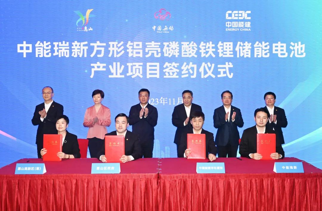 【一周項目動態(tài)】電池項目簽約/開工/投產(chǎn)不斷！多家電池產(chǎn)業(yè)鏈公司獲融資補血