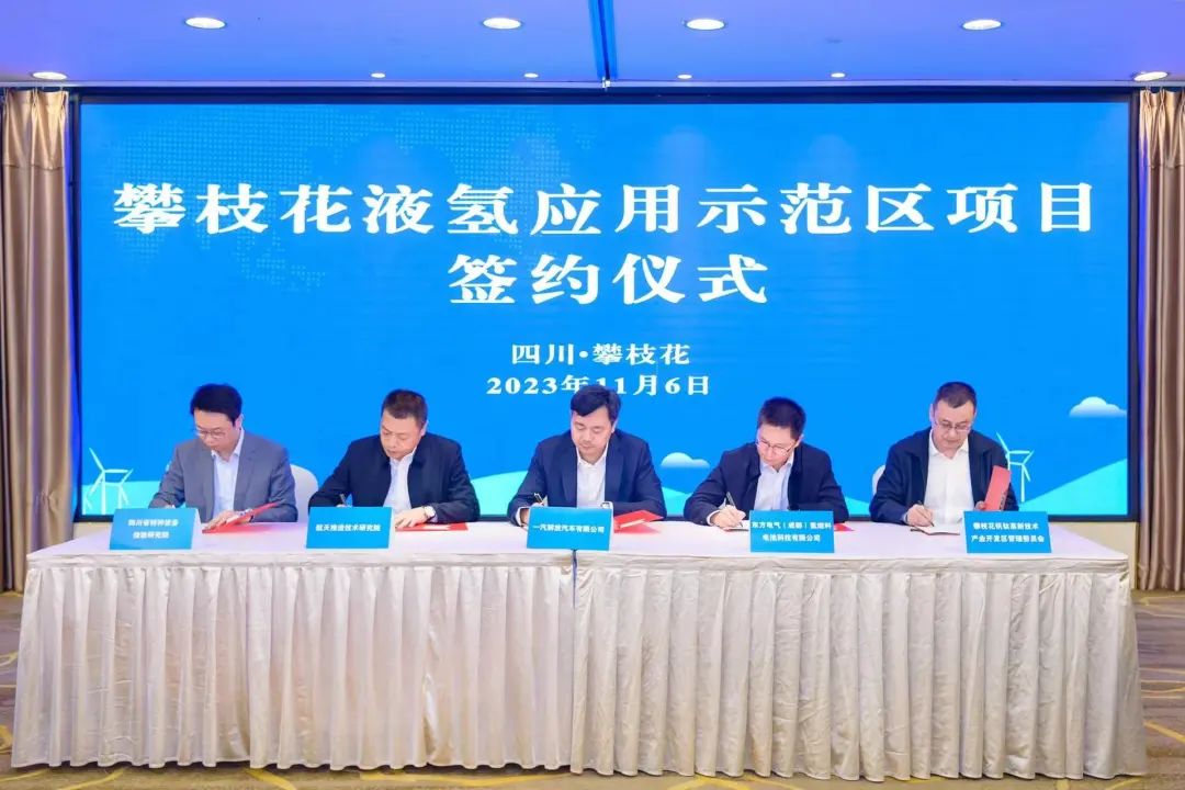 圖片來源:一汽解放 圖片來源:一汽解放