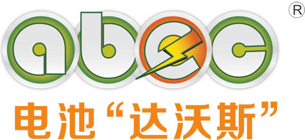 ABEC 2023丨永太新能源確認出席并贊助支持第10屆電池“達沃斯” ABEC 2023丨永太新能源確認出席并贊助支持第10屆電池“達沃斯”