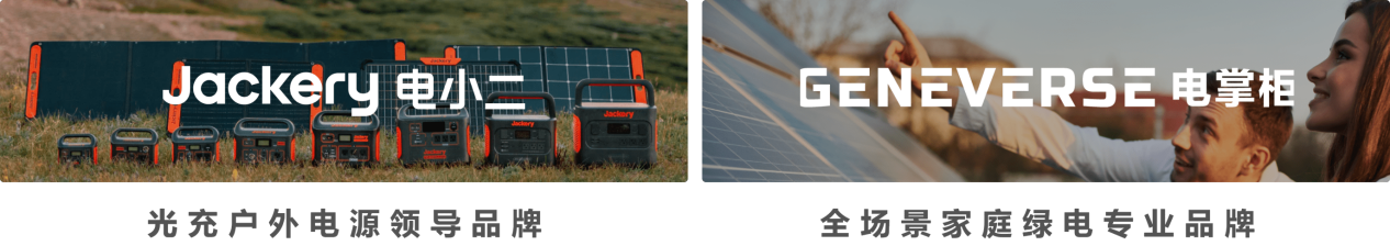 以用戶需求為價(jià)值牽引 華寶新能詮釋“能源向善”新價(jià)值