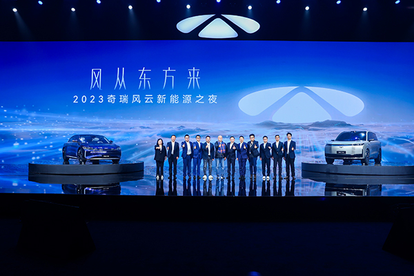 打破新能源市場(chǎng)格局 奇瑞再啟風(fēng)云