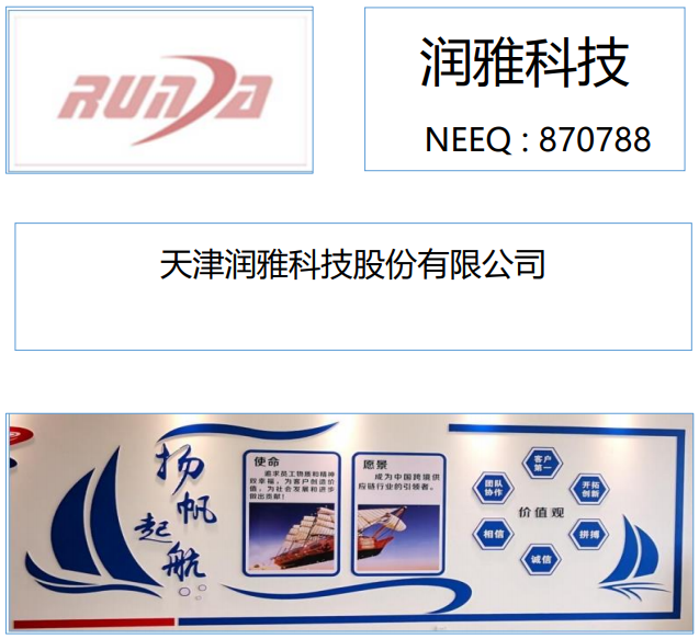 42億！7GWh鈉離子電池生產制造項目簽約河南商丘