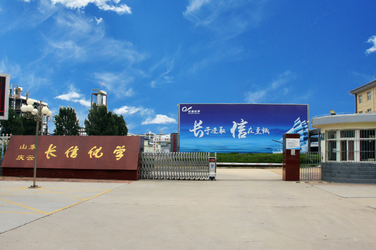 ABEC 2023丨長信化學確認出席第10屆電池“達沃斯” ABEC 2023丨長信化學確認出席第10屆電池“達沃斯”