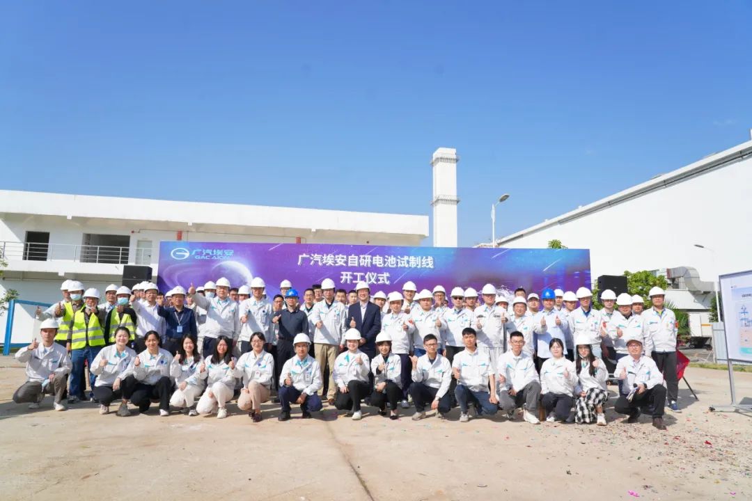 廣汽集團擬參設百億級產業基金 動力電池產能建設加速推進