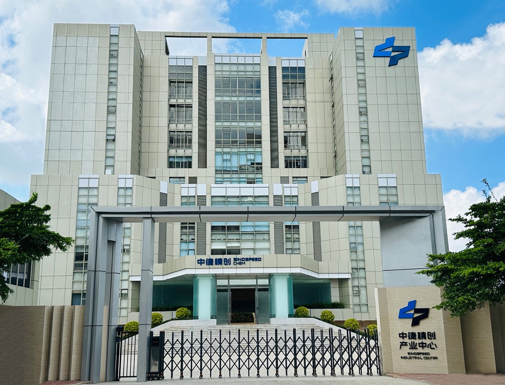 湛江中捷精創新材料科技有限公司