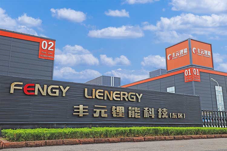 ABEC 2023丨豐元鋰能確認出席第10屆電池“達沃斯”