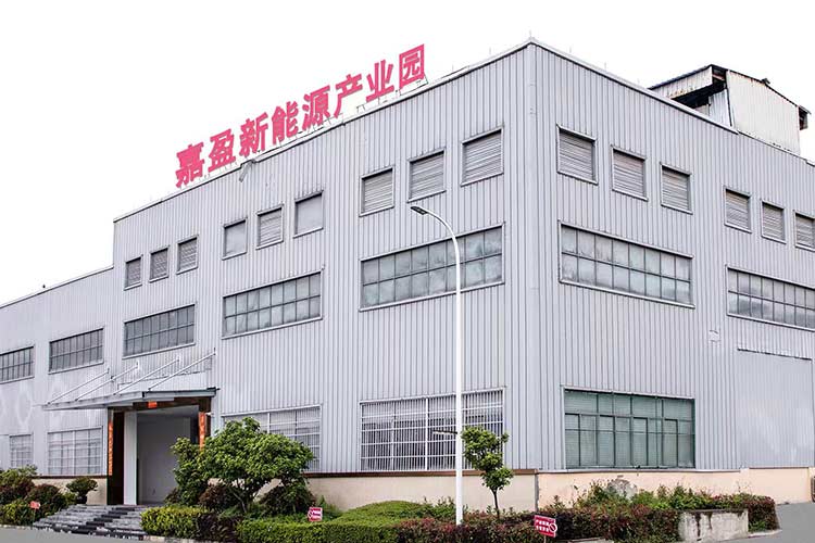 ABEC 2023丨貴州嘉盈確認(rèn)出席第10屆電池“達(dá)沃斯”