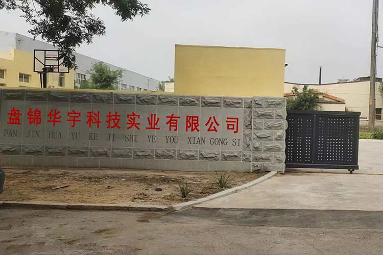 華宇科技 華宇科技