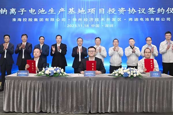 淮海控股集團 淮海控股集團