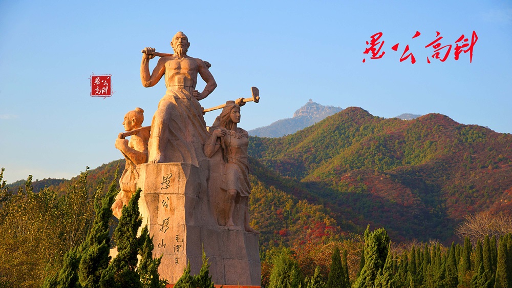 深圳市愚公高科技有限公司