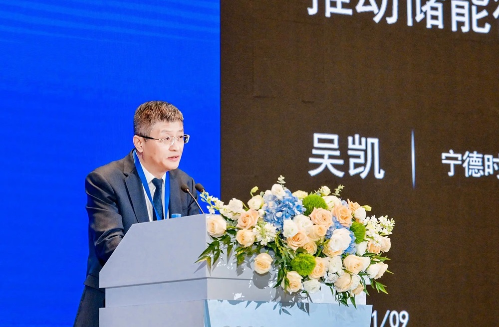 寧德時代首席科學家吳凱 寧德時代首席科學家吳凱